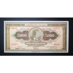 Greece 5000 Drachma 1932 VF+