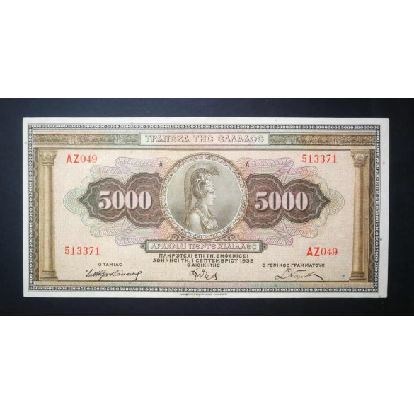 Greece 5000 Drachma 1932 VF+