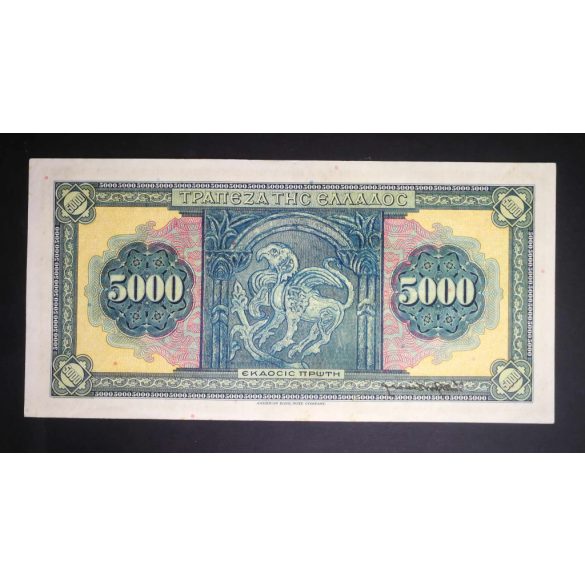 Greece 5000 Drachma 1932 VF+