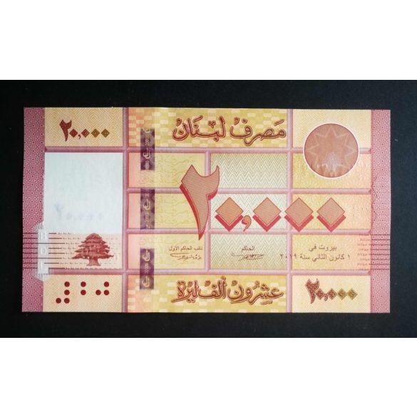 Lebanon 20000 Livres 2019 Unc