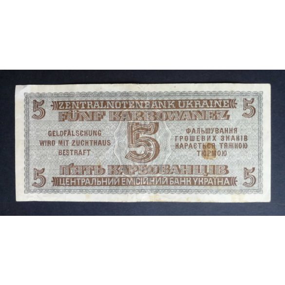 Ukraine 5 Karbowanez 1942 F