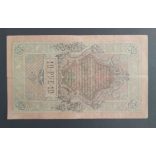 Oroszország 10 Rubel 1909/12 Ivan Shipov, Gusev F