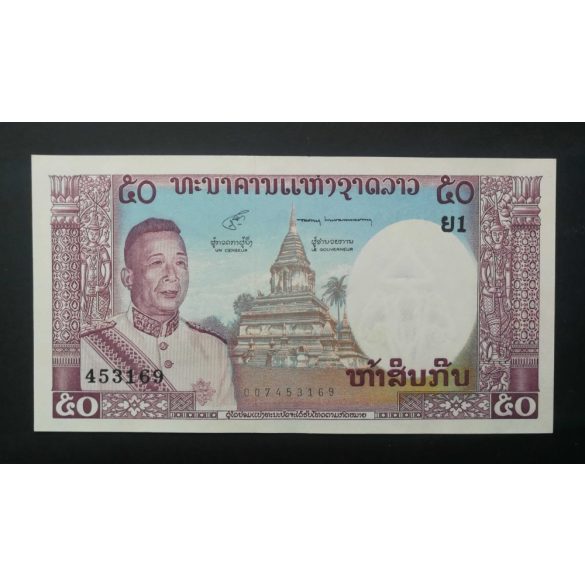 Laos 50 Kip 1963 Unc