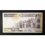 Iran 500 Rials 2005 Unc