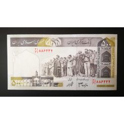 Irán 500 Rials 2005 Unc