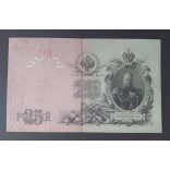 Oroszország 25 Rubel 1909/12 Ivan Shipov, Sofronov VF