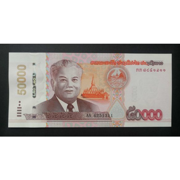 Laos 50000 Kip 2020 UNC