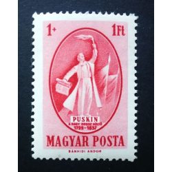 Magyarország 1949 Puskin ** postatiszta D 