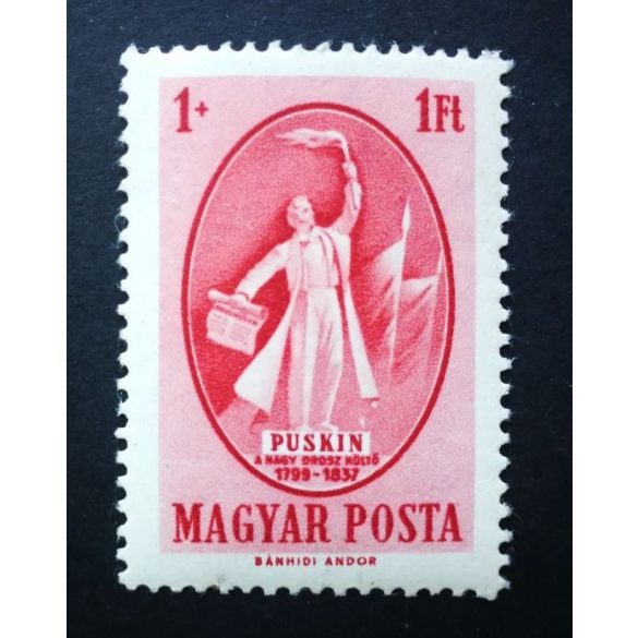 Magyarország 1949 Puskin ** postatiszta D 