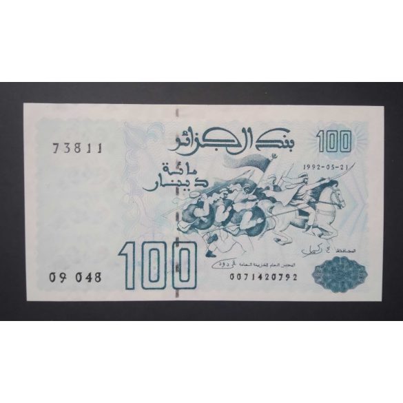 Algeria 100 Dinars 1992 UNC