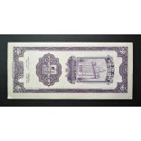 China 50 Customs Gold Units 1930 XF