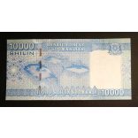 Szomalia 10000 Shilin 2010 UNC