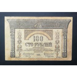   Oroszország Transzkaukázia Georgia Örményország Azerbajdzsán 100 Rubel 1918 F
