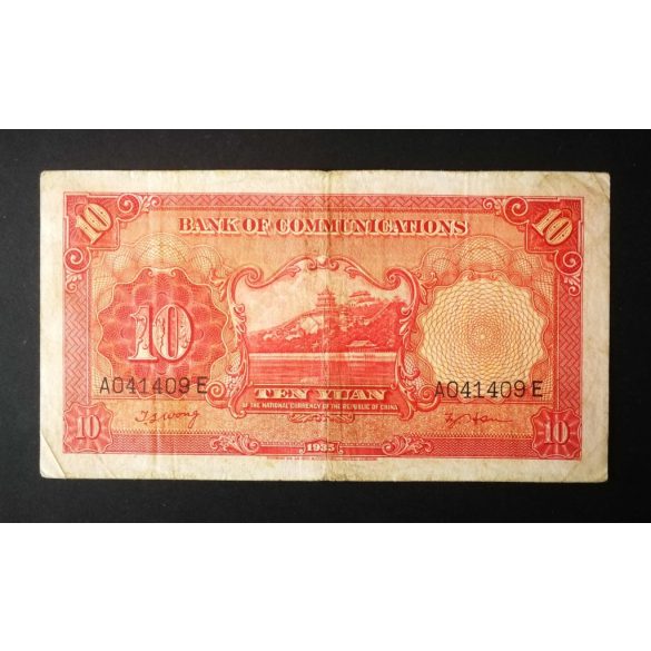 China 10 Yuan 1935 F
