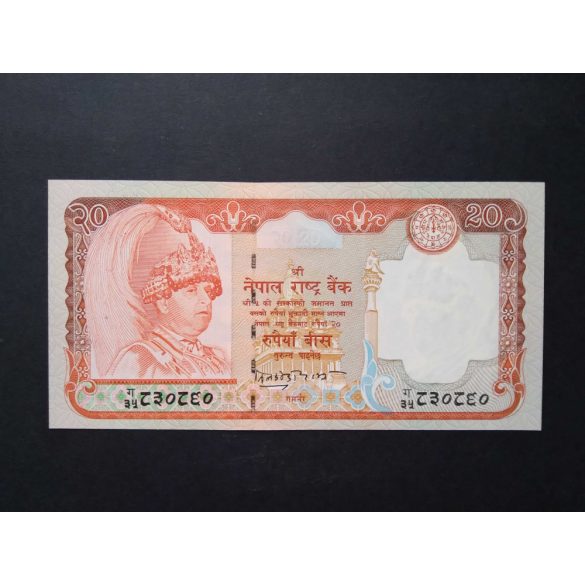 Nepal 20 Rupees 2004 UNC 