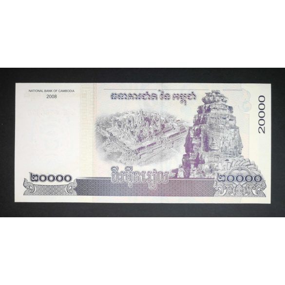 Cambodia 20000 Riels 2008 UNC