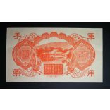 China 100 Yen 1945 Japanese Occupation XF
