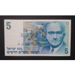 Israel 5 New Sheqalim 1985 VF