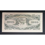 Malaya Japan Occupation 1000 Dollars 1945 Aunc