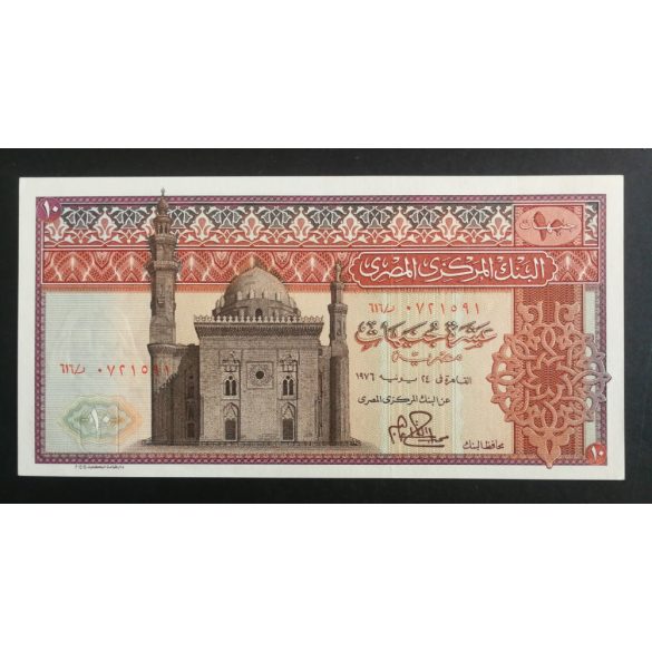 Egypt 10 Pounds 1976 UNC