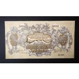 Oroszország 25000 Rubel 1920 Dél-Oroszország Glavnago gyenyikin kozákok polgárháború VF