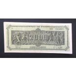 Greece 2000 million Drachma 1944 XF+
