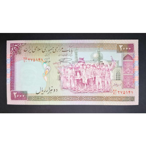 Irán 2000 Rials 1998 UNC
