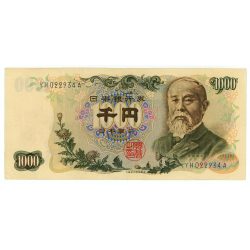 Japan 1000 Yen 1976 VF