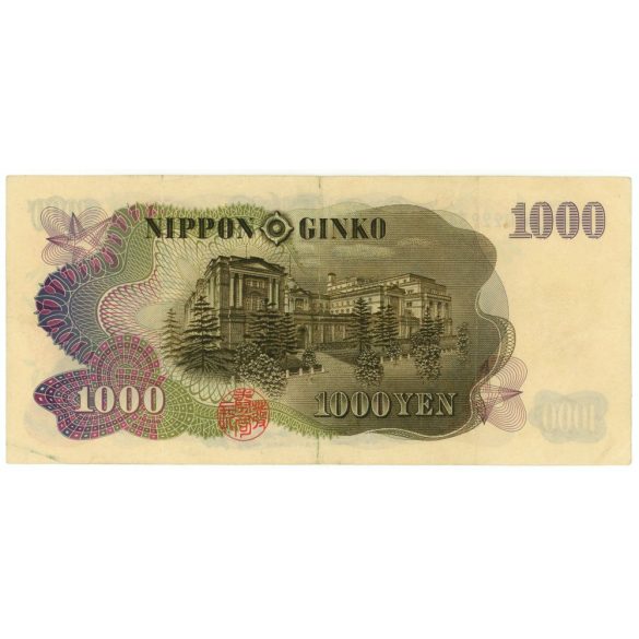 Japan 1000 Yen 1976 VF