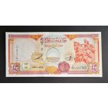 Syria 200 Pounds 1997 UNC