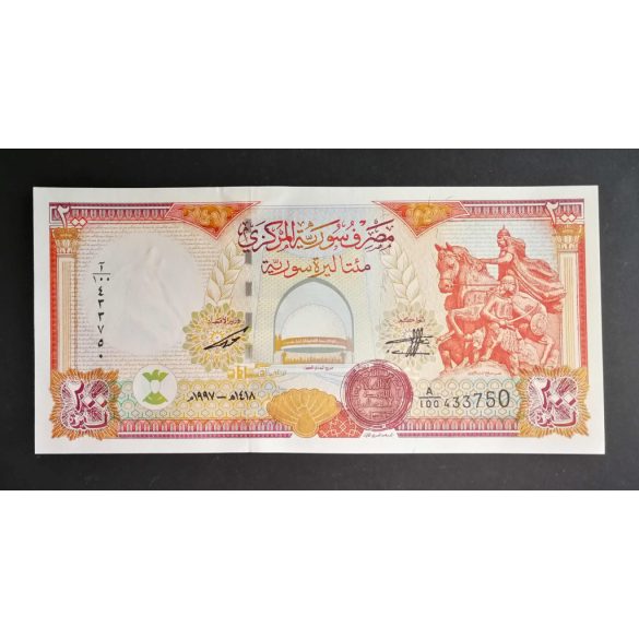 Syria 200 Pounds 1997 UNC