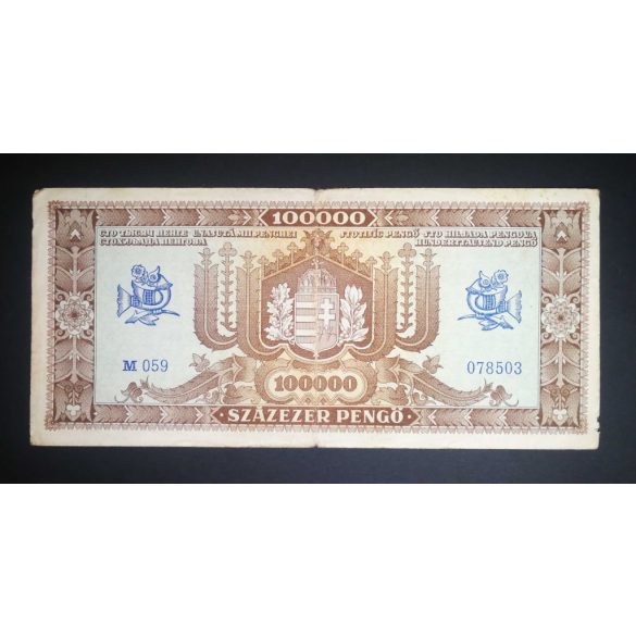 Hungary 100000 Pengő 1945 F