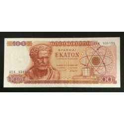 Greece 100 Drachma 1967 XF