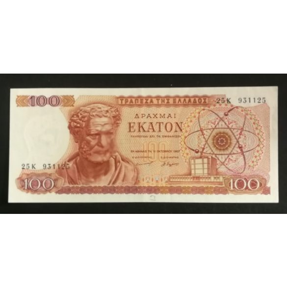 Görögország 100 Drachma 1967 XF