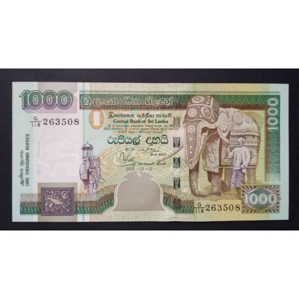 Sri Lanka 1000 Rupees 2001 UNC