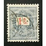 Hungary 1889 Letter, red cipher 1 Ft. perf 12:11 1/2 (BUDAPEST) KÖZPONT TÁVIRDA... used