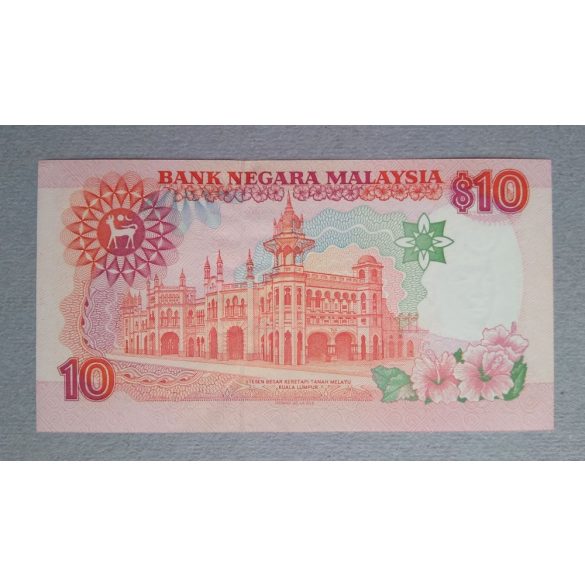 Malaysia 10 Ringgit 1989 UNC