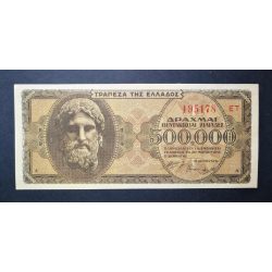 Greece 500000 Drachma 1944 Aunc