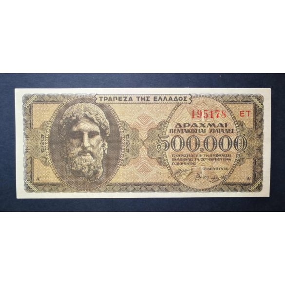 Greece 500000 Drachma 1944 Aunc