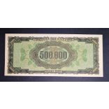Greece 500000 Drachma 1944 Aunc