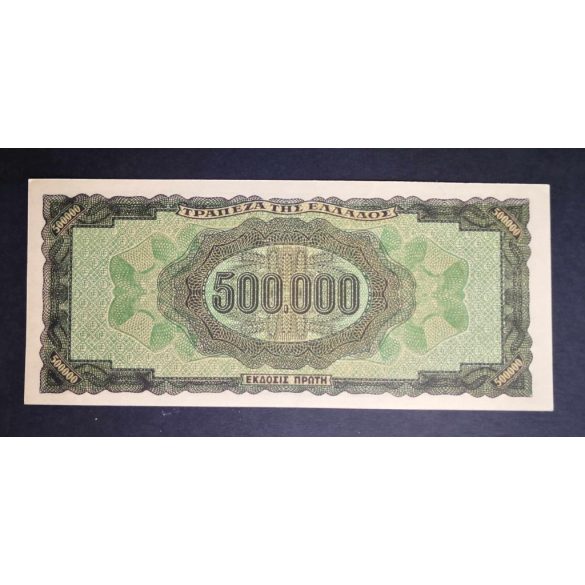 Greece 500000 Drachma 1944 Aunc