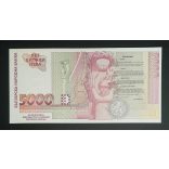 Bulgaria 5000 Leva 1997 UNC