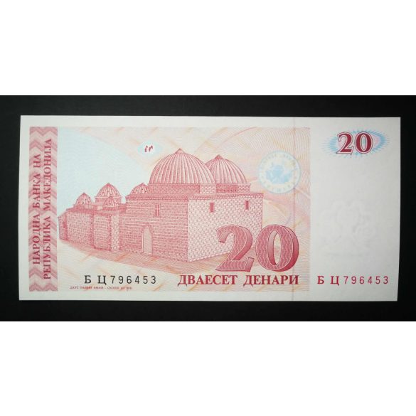 Macedonia 20 Denari 1993 UNC