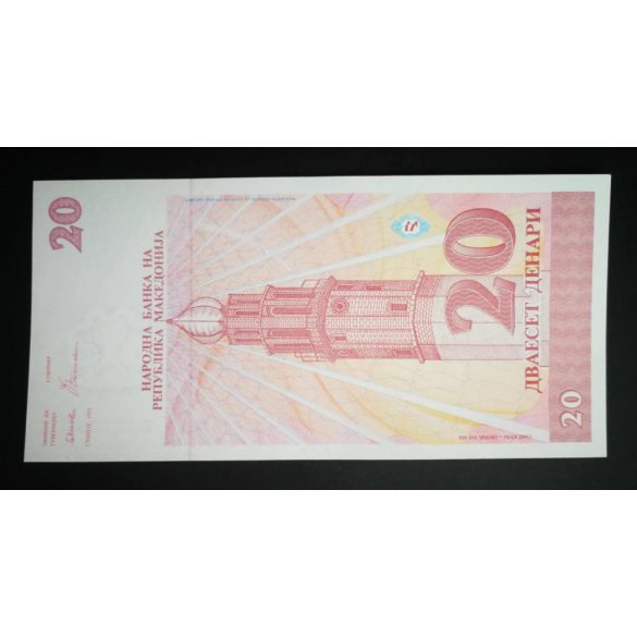 Macedonia 20 Denari 1993 UNC