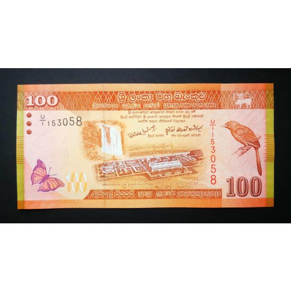 Sri Lanka 100 Rupees 2010 UNC 