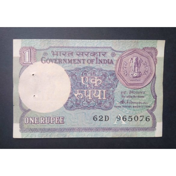 India 1 Rupee 1986 Aunc