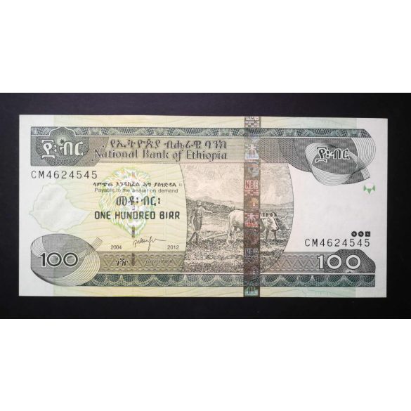 Ethiopia 100 Birr 2012 Unc