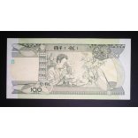 Ethiopia 100 Birr 2012 Unc