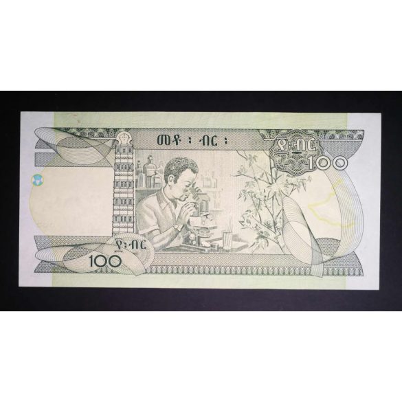 Ethiopia 100 Birr 2012 Unc