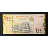 Yemen 200 Rials 2018 UNC
